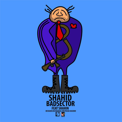 گروه بدسکتور و شاهین - شهید