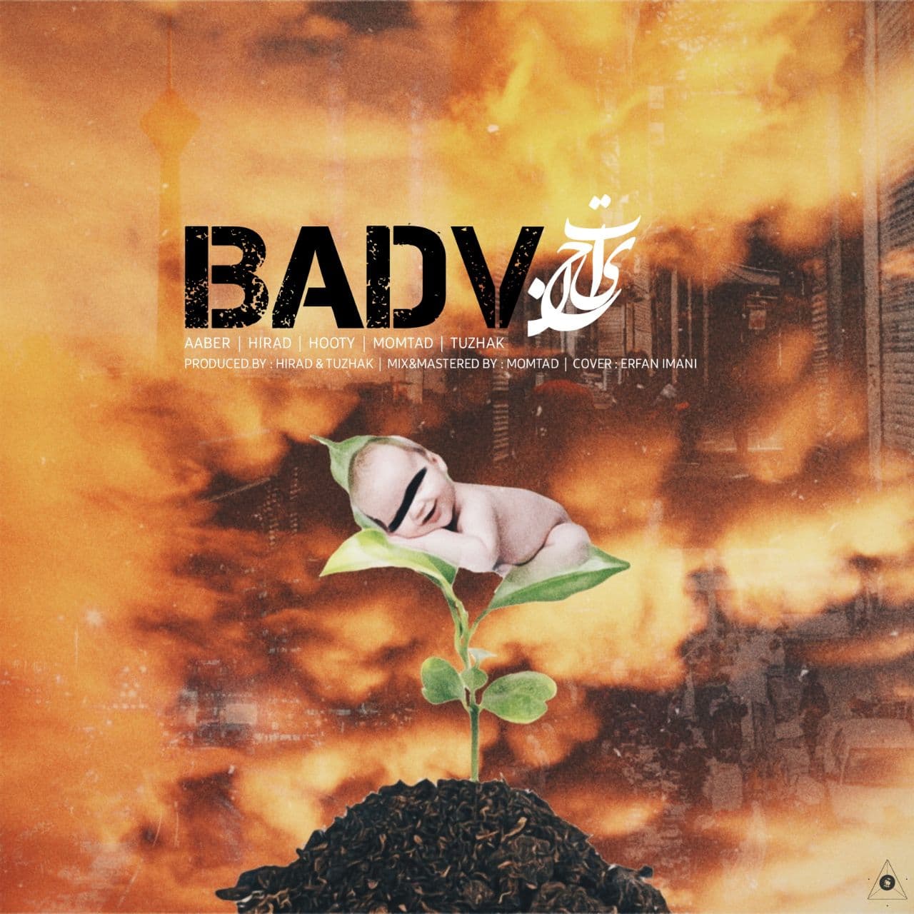 Various Artist - Badv