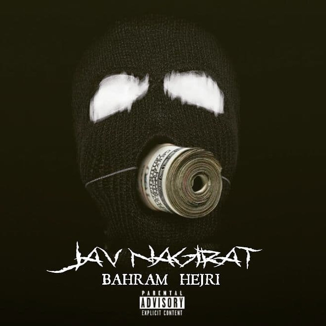 Bahram Hejri - Jav Nagirat