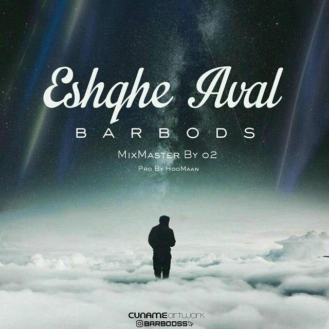 Barbods - Eshghe Aval
