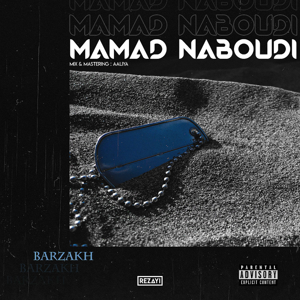 Barzakh - Mamad Nabudi