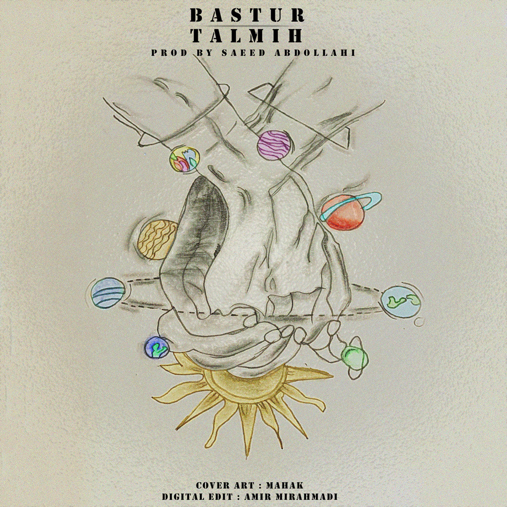 Bastur - Talmih