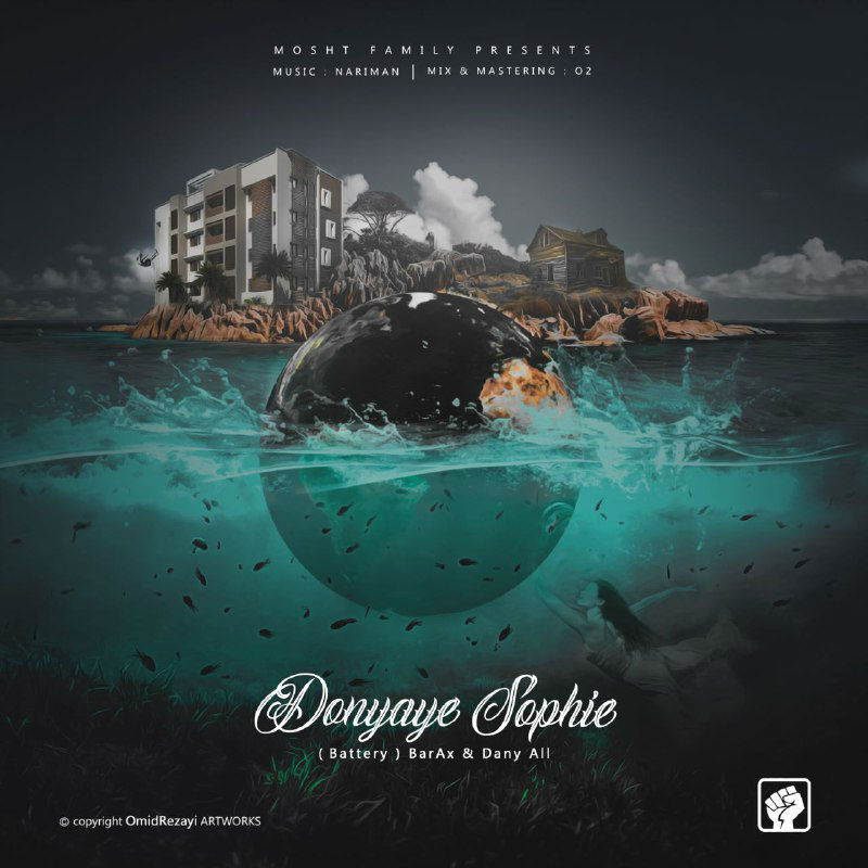 Battery (Dany All & BarAx) - Donyaye Sophie