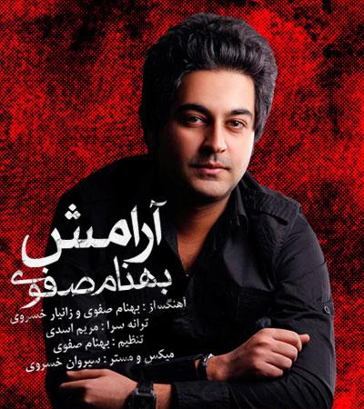 آهنگ جدید بهنام صفوی به نام آرامش