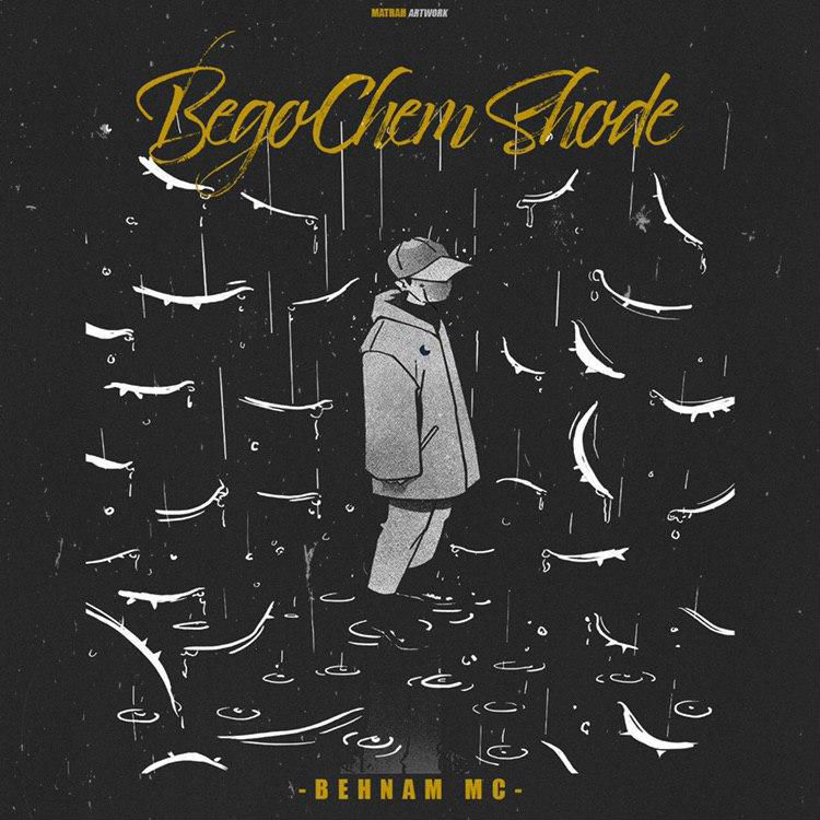 Behnam Mc - Bego Chem Shode