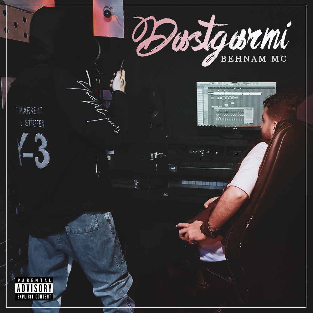 Behnam Mc - Dastgarmi