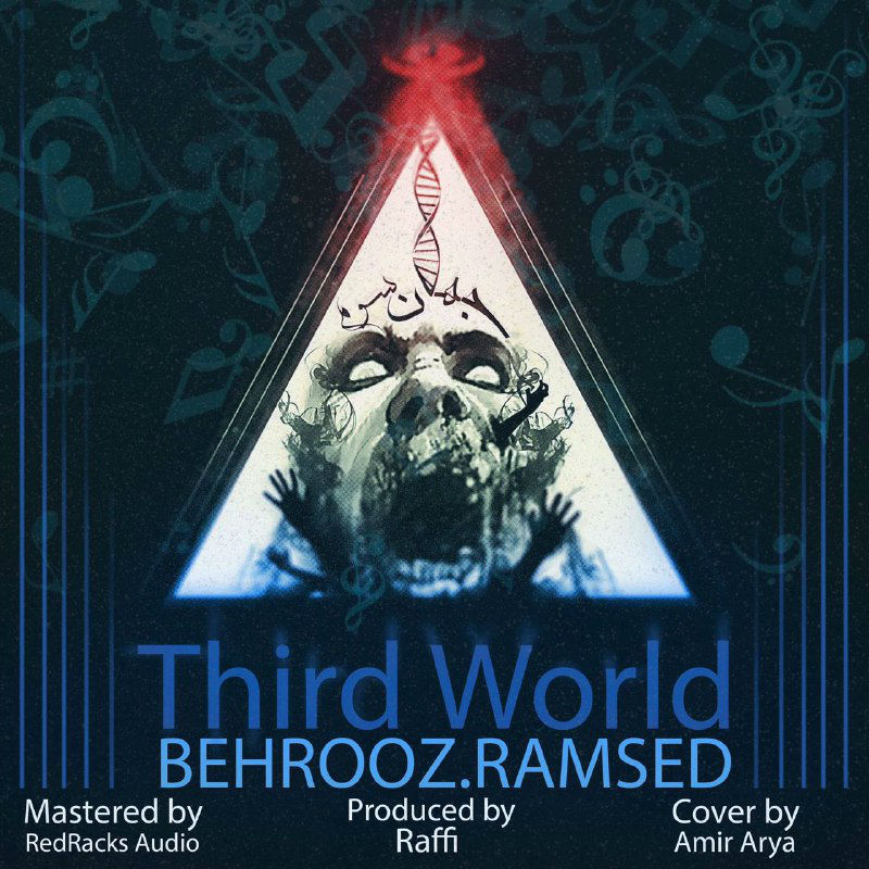 Behrooz Ramsed - Jahane Sevom