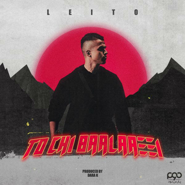 Behzad Leito - To Chi Baalaaei