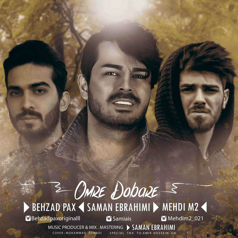 Behzad Pax & Saman Ebrahimi & Mehdi M2 - Omre Dobare