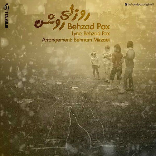 بهزاد پکس - روزای روشن
