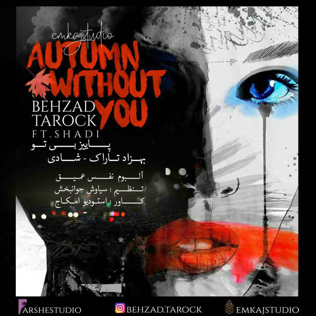 Behzad Tarock Ft Shadi - Paeeze Bi To