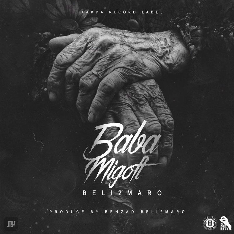 Beli2Maro - BaBa Migoft