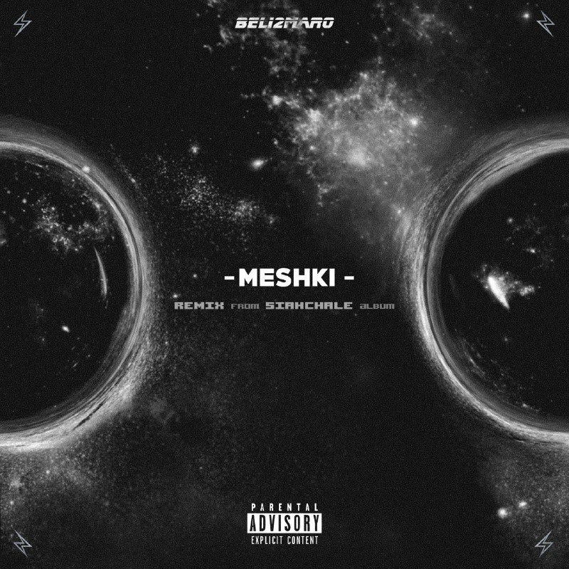 Beli2Maro - Meshki (Acoustic Version)