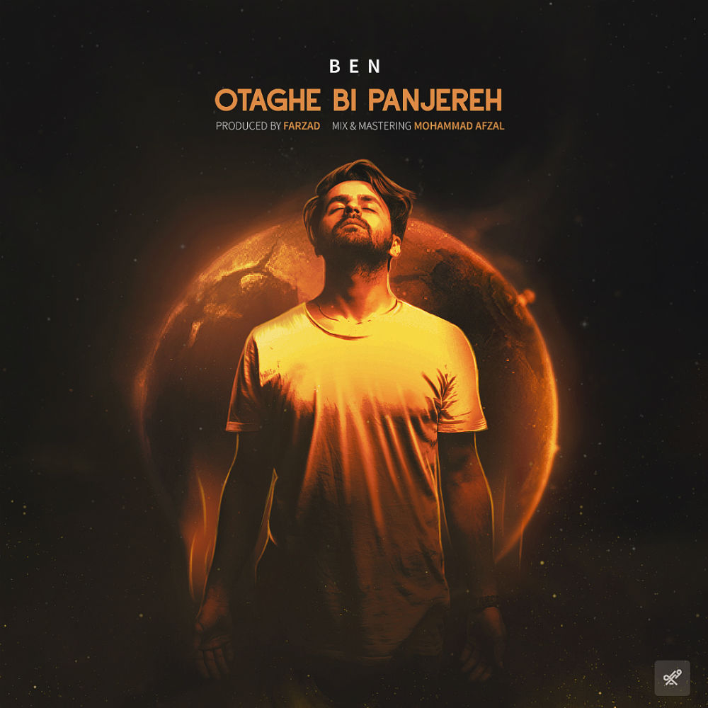 Ben - Otaghe Bi Panjereh