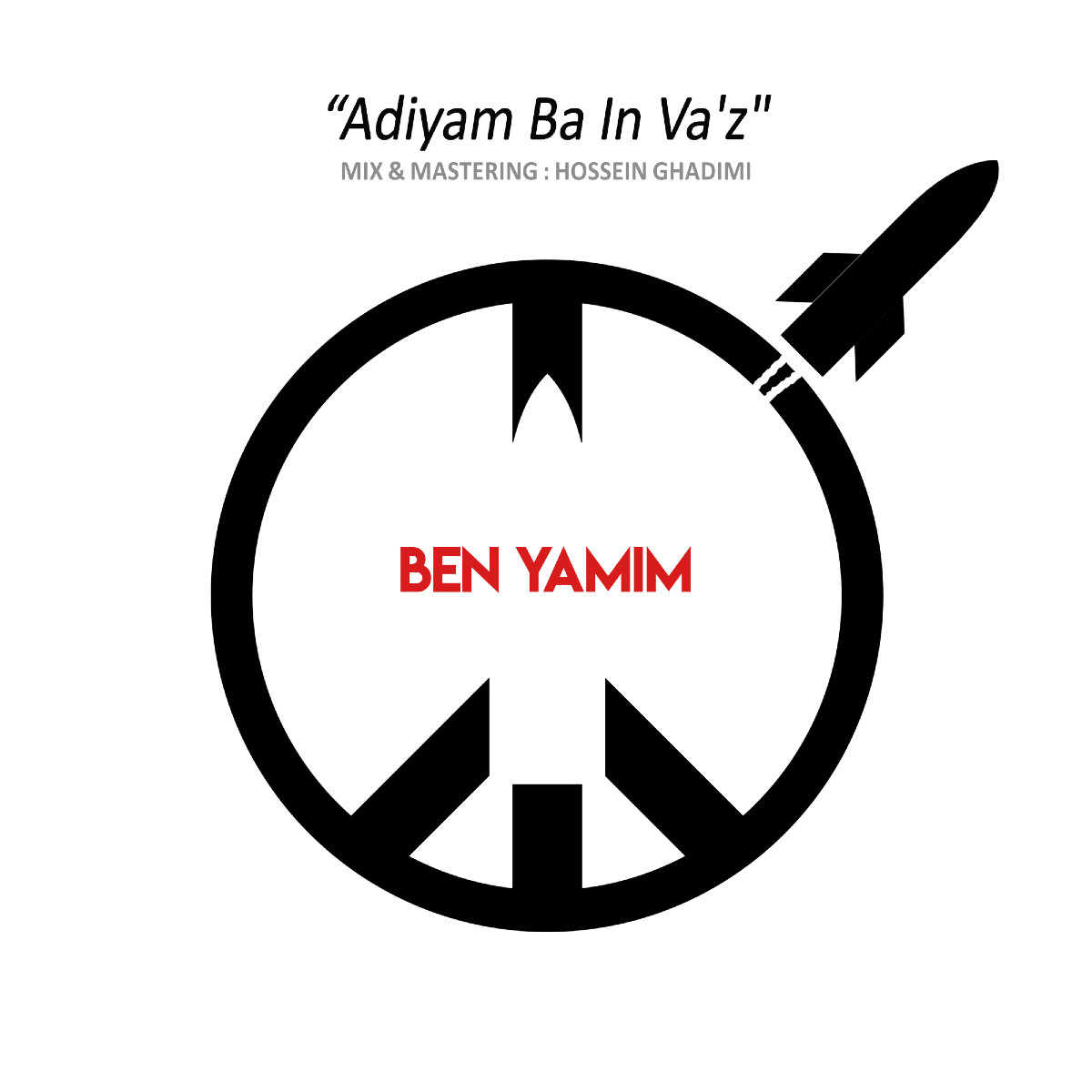 Ben Yamim - Adiyam Ba In Va'z