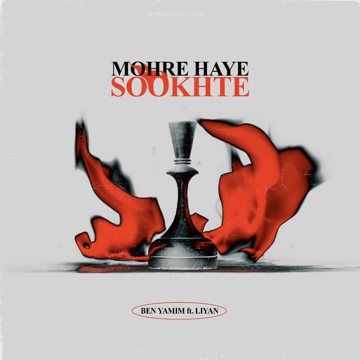 Ben Yamim Ft Liyan - Mohre Haye Sookhte