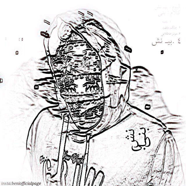 Beni - Bi Nesh