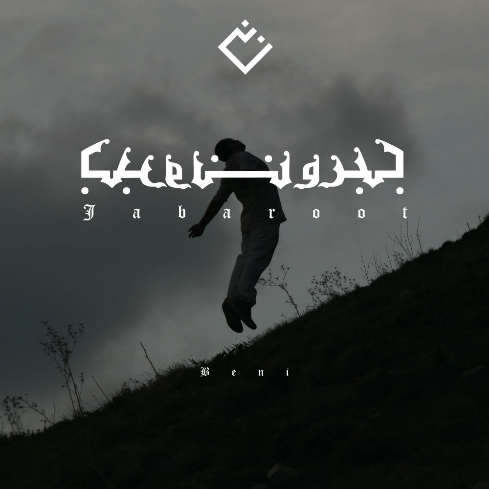 Beni - Jabaroot Album