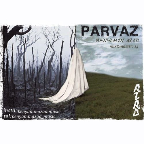 Benyamin Azad - Parvaz