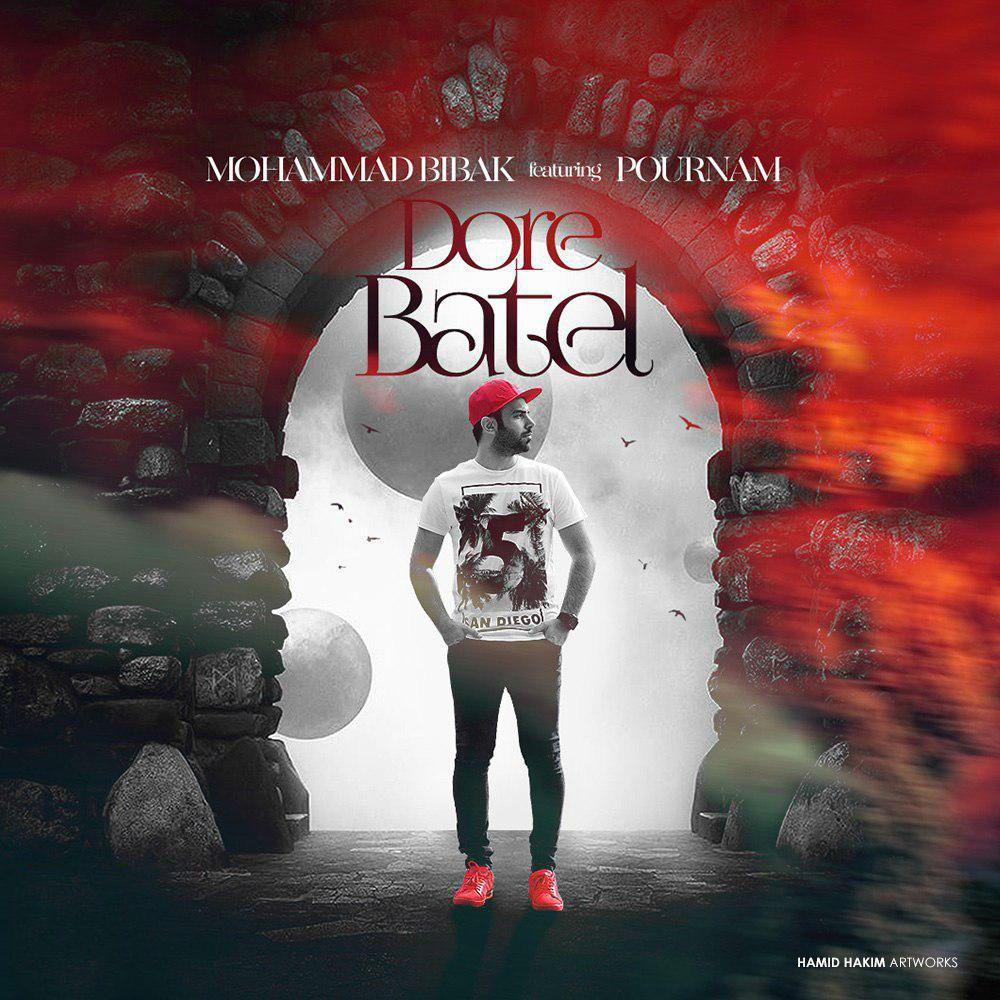 Bibak Ft Pournam - Dore Batel