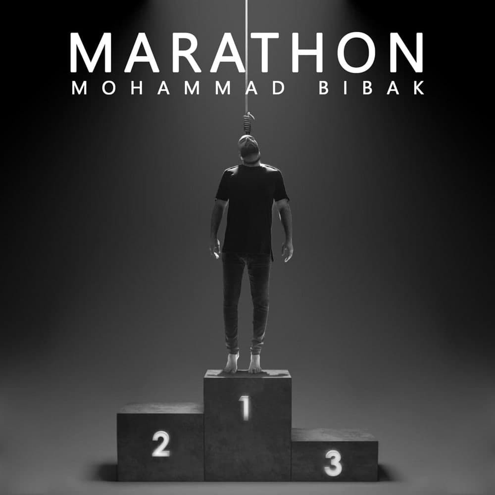 Mohammad Bibak - Marathon