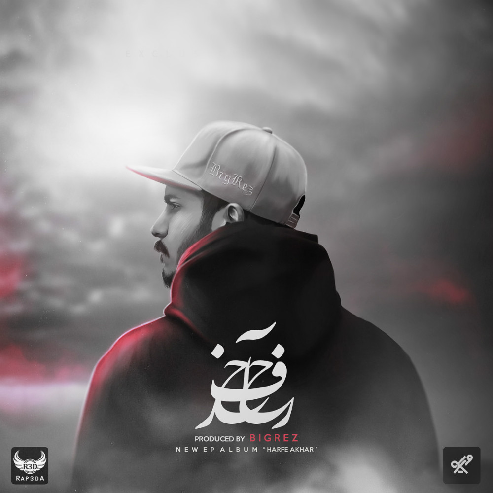 BigRez - Harfe Akhar