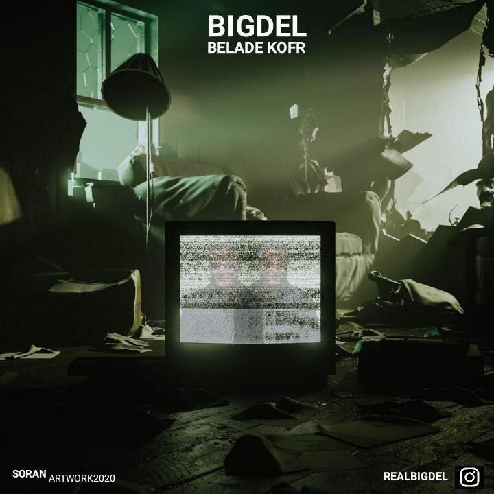 Bigdel - Belade Kofr