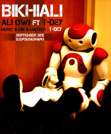 آهنگ جدید علی اوج و محمد T-Dey به نام بیخیالی