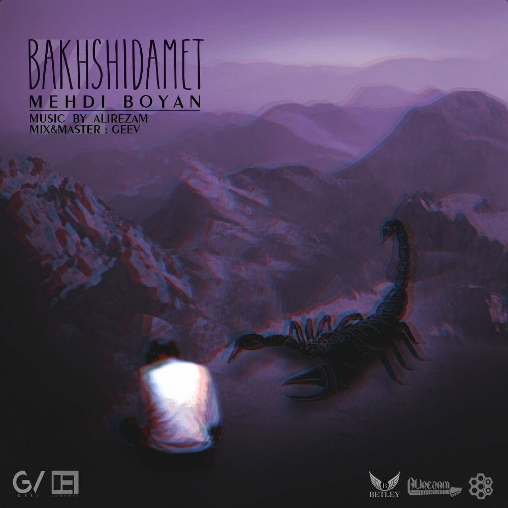 Boyan - Bakhshidamet