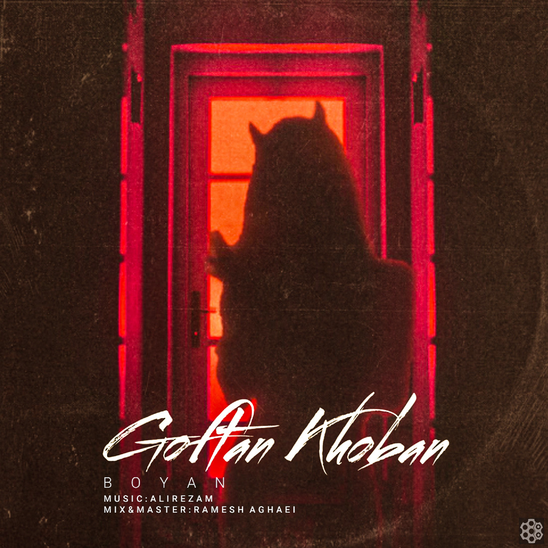 Boyan - Goftan Khoban