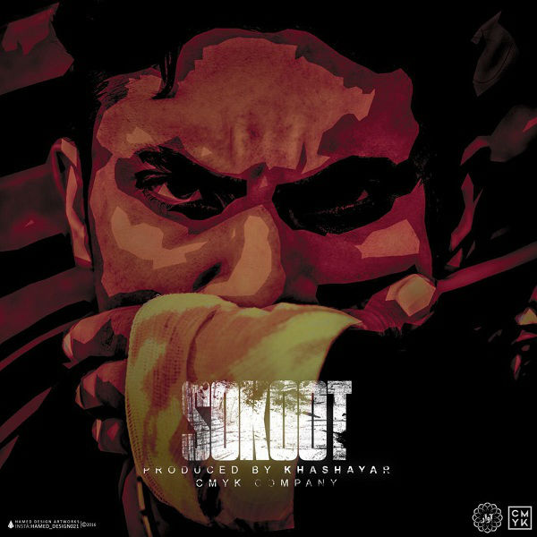 CMYK Company - Sokoot