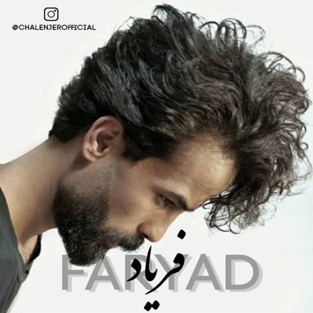 Chalenjer - Faryad