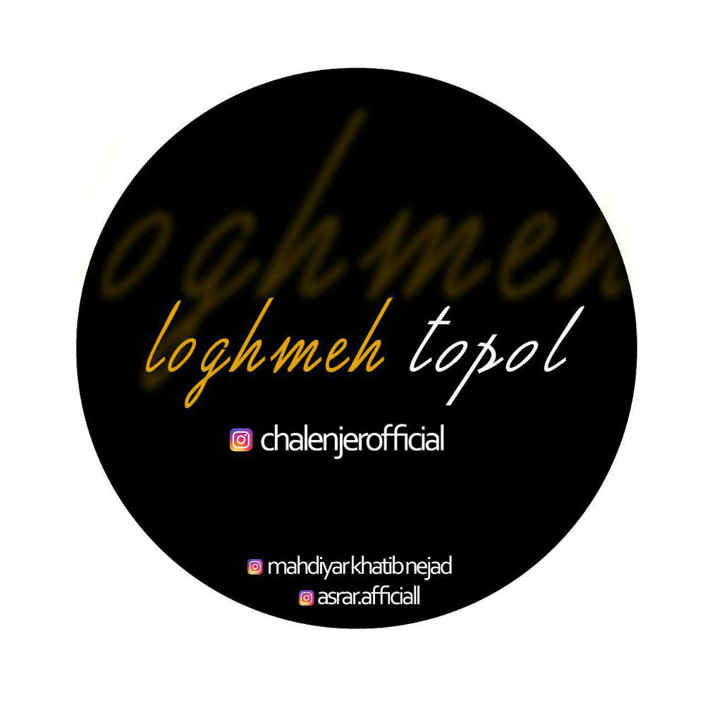 Chalenjer Ft Asrar - Loqmeh Topoll