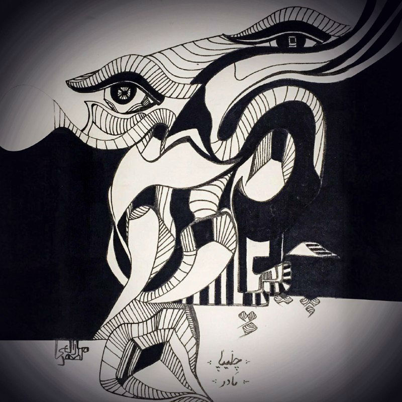 Chelipa - Maadar