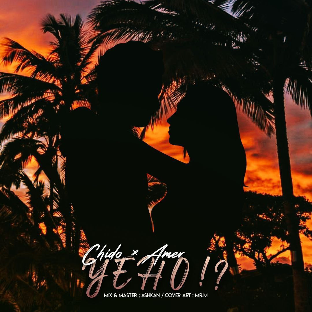 Chido & Amer - Yeho