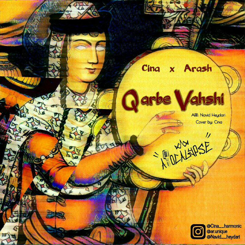 Cina Ft Arash - Qarbe Vahshi