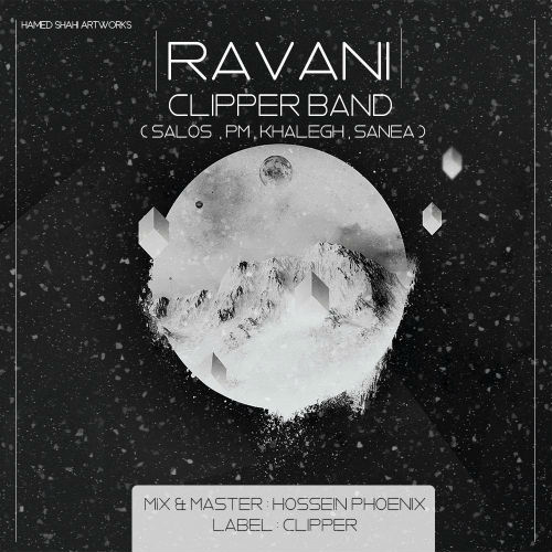 گروه کلیپر - روانی