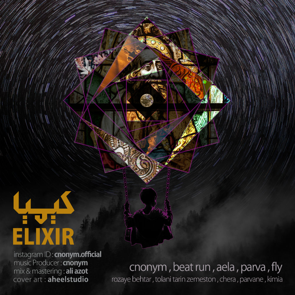 Cnonym - Kimia Album