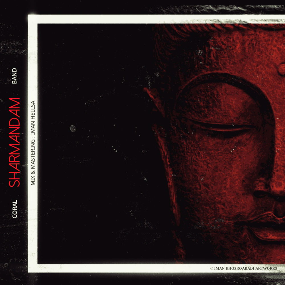Coral Band - Sharmandam