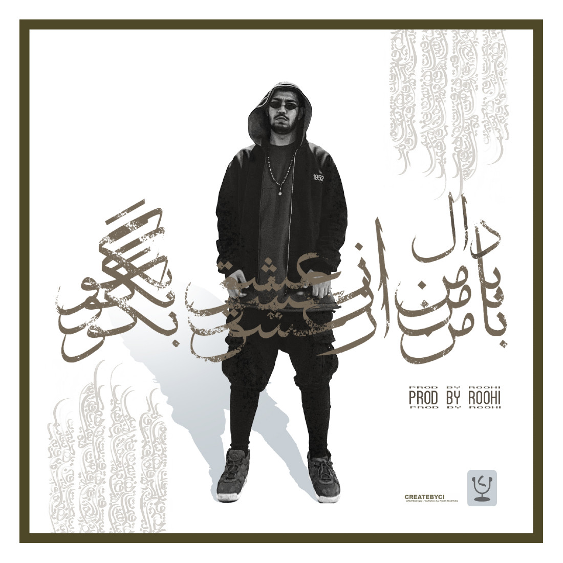 Daal - Ba Man Az Eshgh Begu