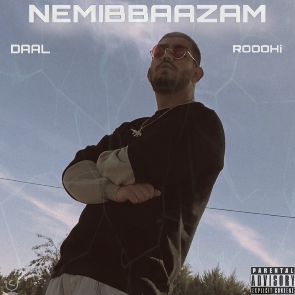 Daal - Nemibbaazam