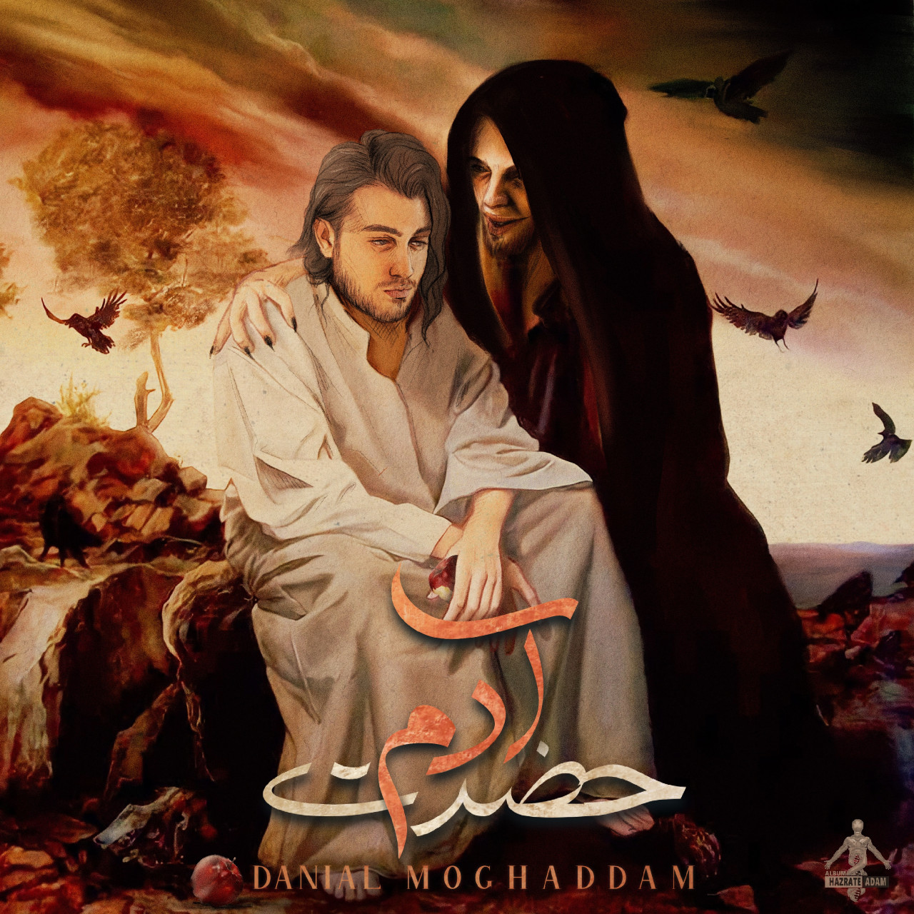 Danial Moghadam - Hazrate Adam