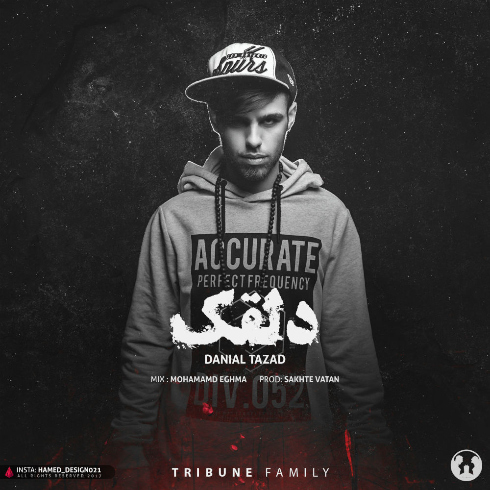 Danial Tazad - Dalghak