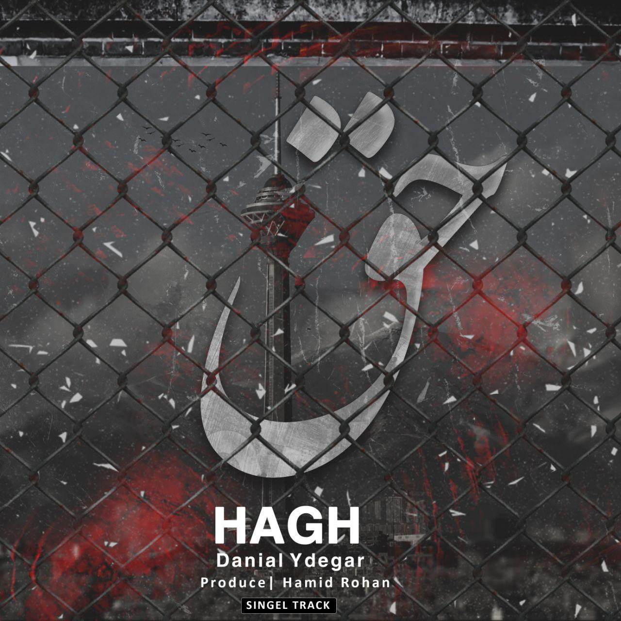 Danial Yadegar - Hagh