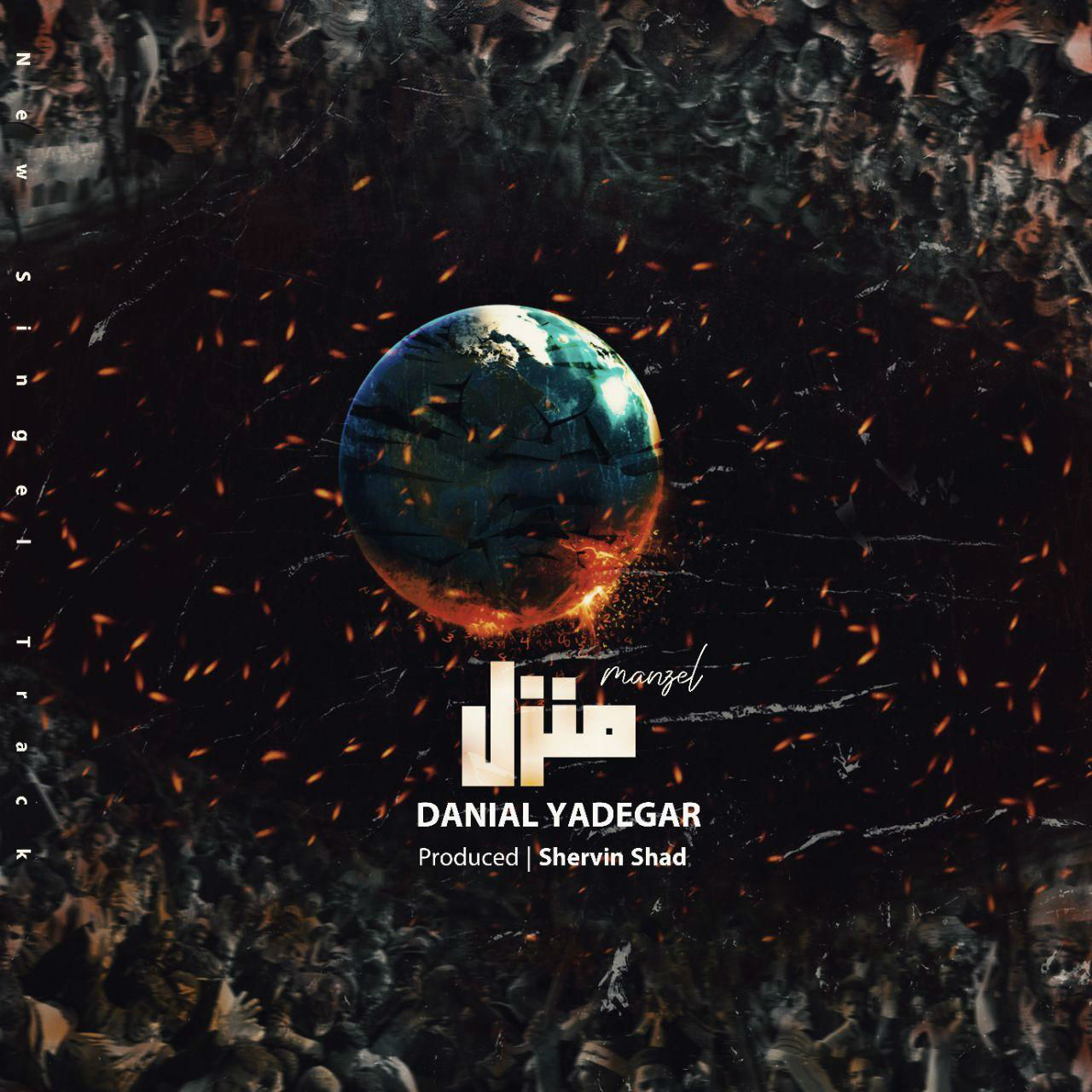 Danial Yadegar - Manzel