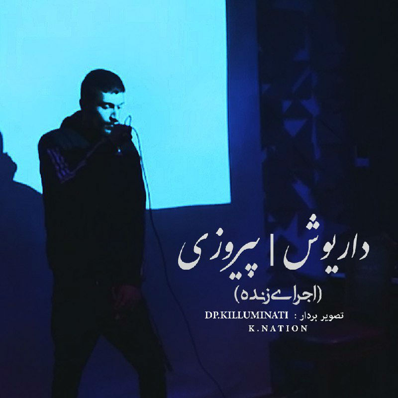 Dariush - Piruzi (Live)