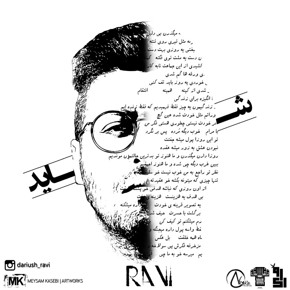 Dariush Ravi - Shayad