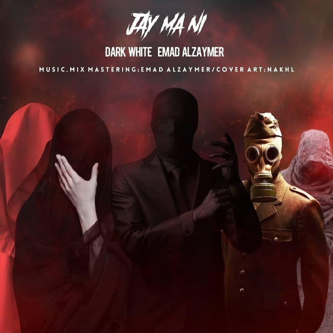 DarkWhite - Jay Ma Ni
