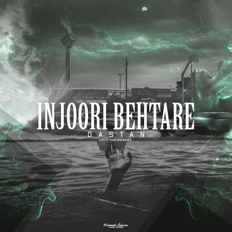 Dastan - Injoori Behtare
