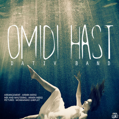 داتیو بند - امیدی هست